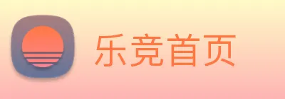 乐竞首页 Logo